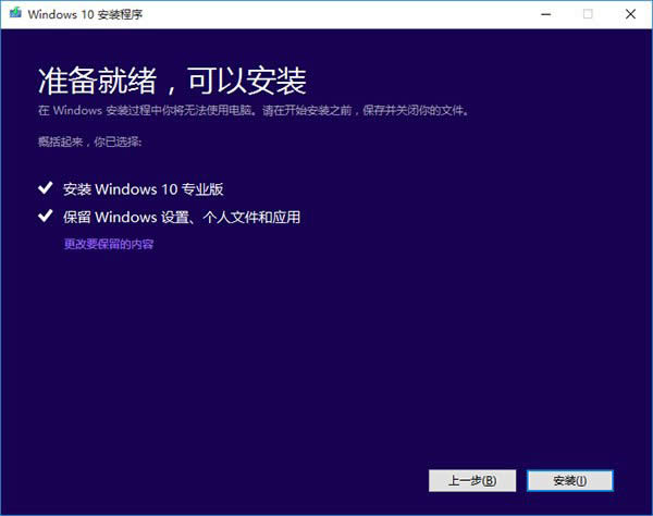 Win10Iϵyͨðbȫ