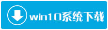 windowsÑwin10ϵyָ