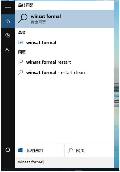 Win10ϵyеWindowswָ