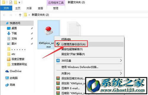 kms߾Gɫ!win10߾Gɫ