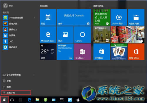 Win10I漤Ľ̳(win10)