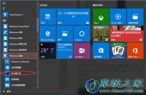 Win10I漤Ľ̳(win10)