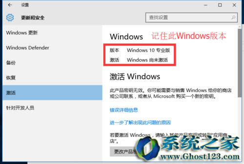 Win10I漤̳(ghost win10ʽ氲b)