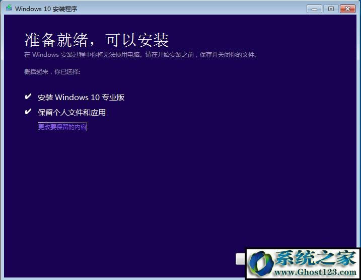 ʹMediaCreationToolһIwin10 64°̳