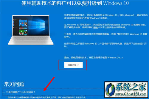 win7Şwin10(MDĽ̳)