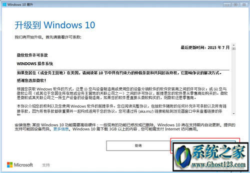 win7Şwin10(MDĽ̳)