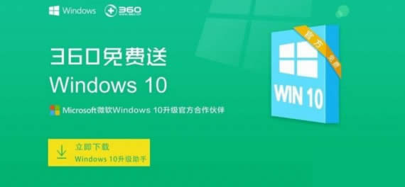 360win10ô360win10᣿