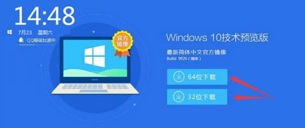 Xܼwin10,vӍMwin10