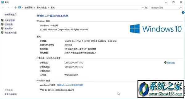 bϵyI|win10ͥLI̳
