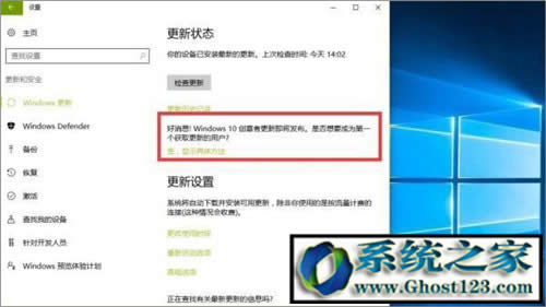 升級win10需要注意什么?升級win10注意事項