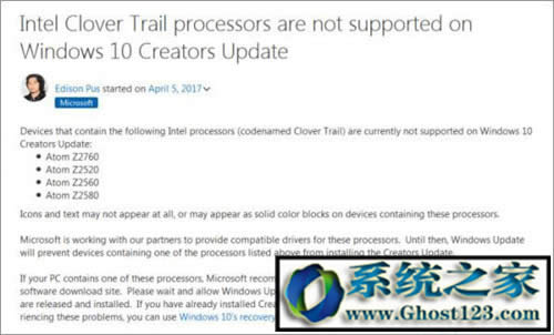 升級win10需要注意什么?升級win10注意事項