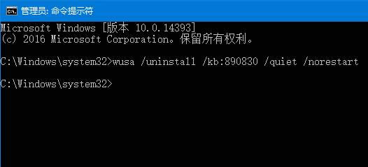 Win10ϵyP]ܛhߣKB890830 Ĳ