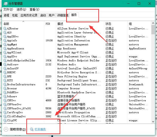 win10P]ԄӸ