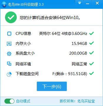 win10ϵy