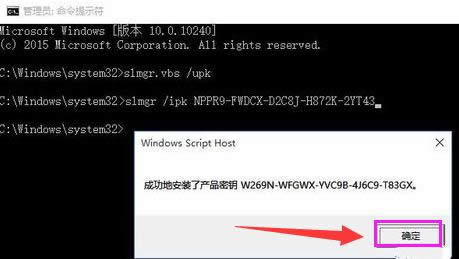 激活系統