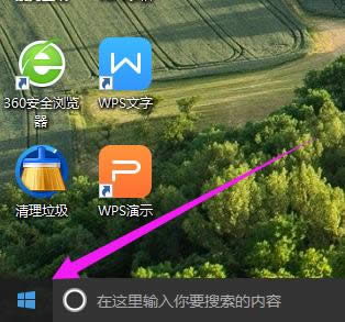 收起任務欄