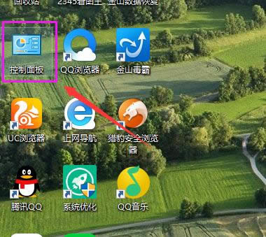 賬戶名稱
