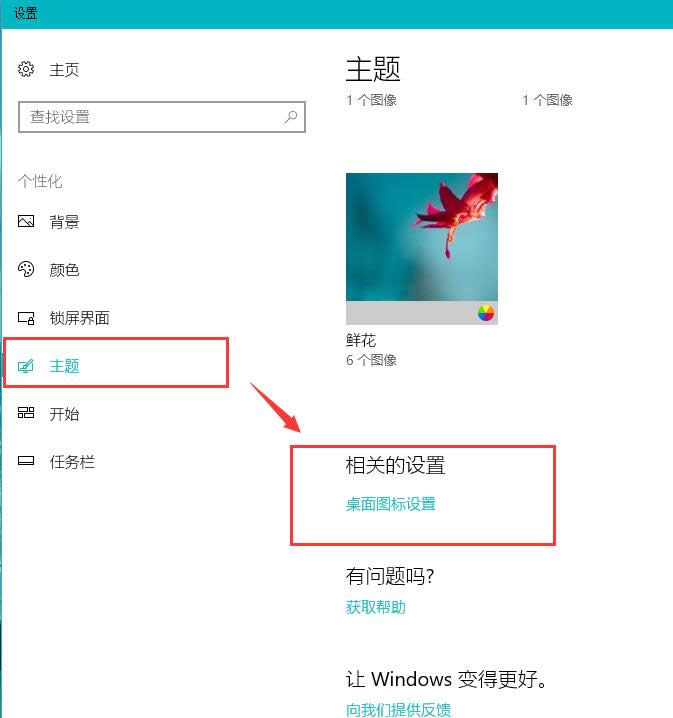 win10@ʾҵX