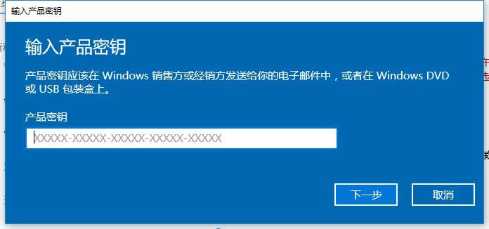 最新密鑰