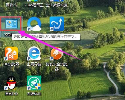 P]UAC