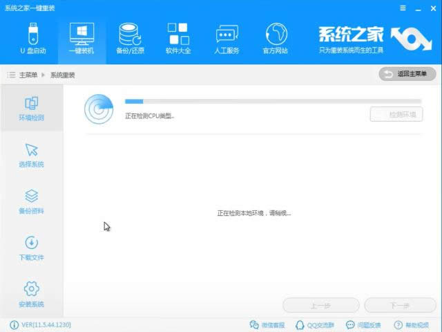 windows10bwindows7