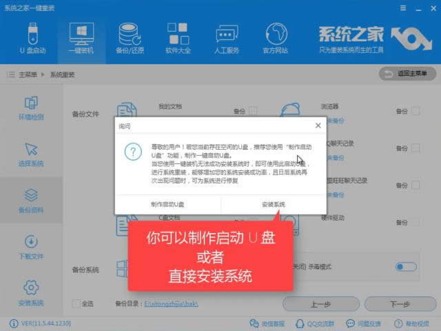 windows10bwindows7