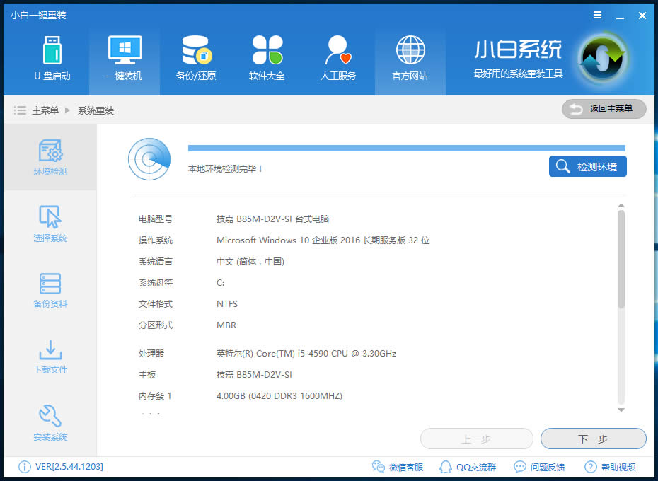 windows10M