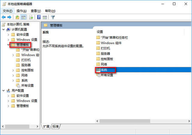 win10優化 win10優化