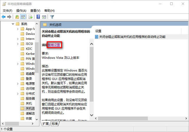 win10優化 win10優化