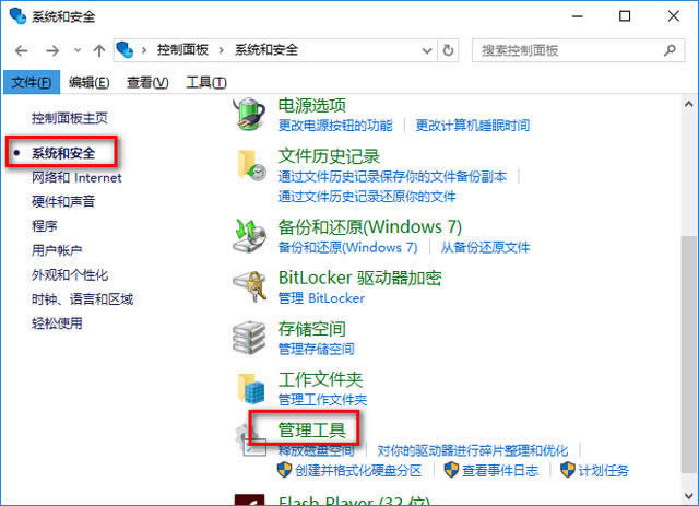 win10優化 win10優化