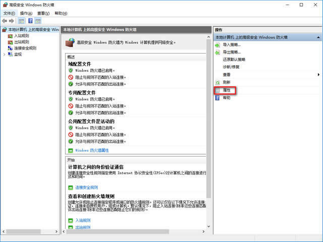 win10優化 win10優化