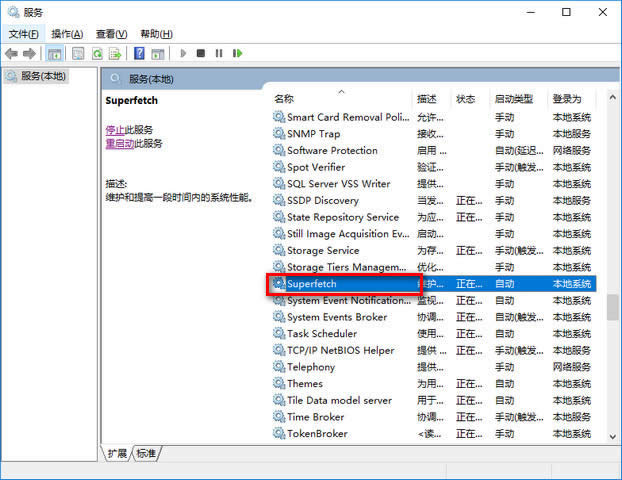 win10優化 win10優化