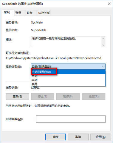 win10優化 win10優化