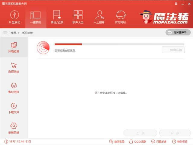 һIbwin10
