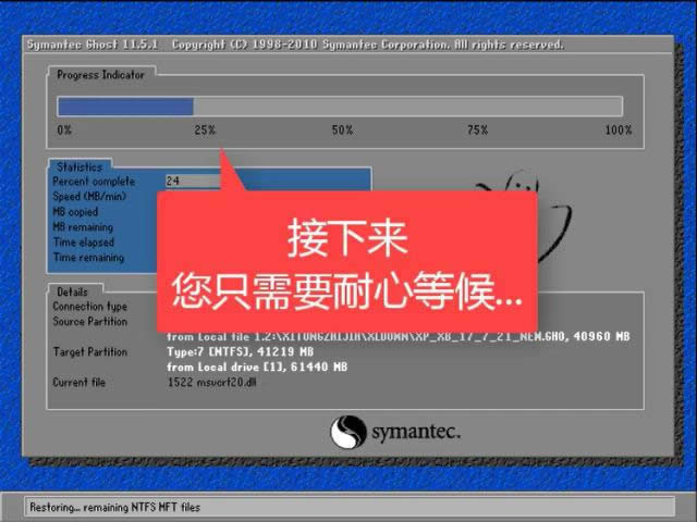 win10b