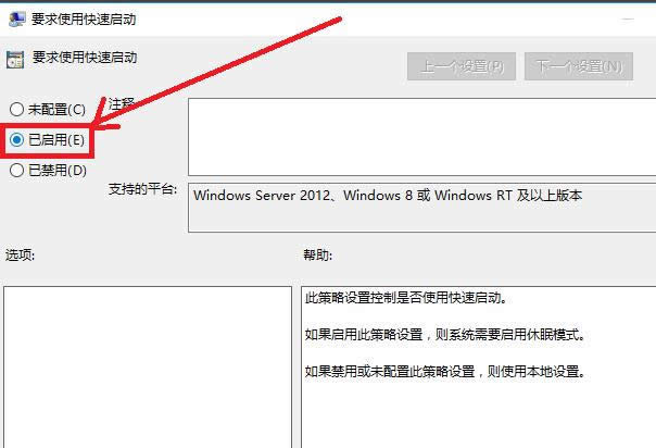 win10 