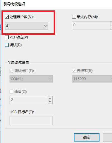 win10 