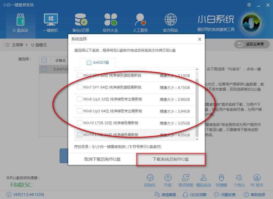 Pbwindows10