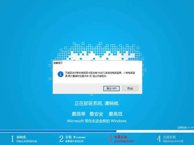 Pbwindows10