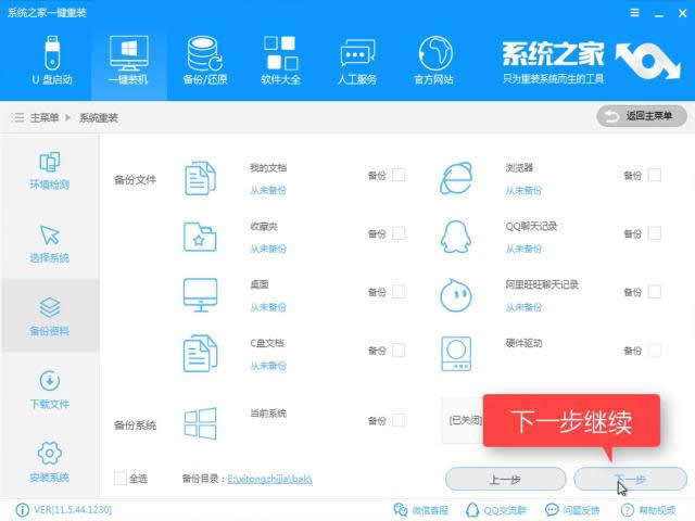 windows10һIb