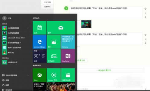 win10ˆ