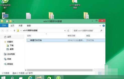win10I