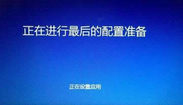 win8