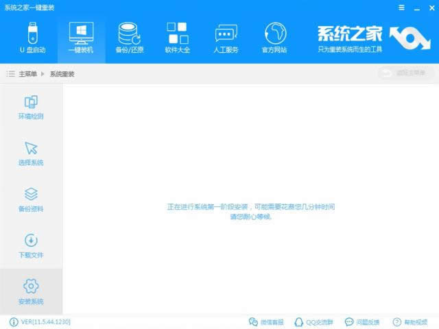 win10b