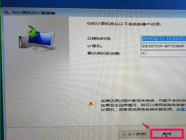 ӳļ߀ԭwindows10ϵy