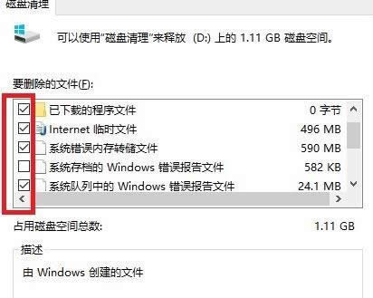 win10D