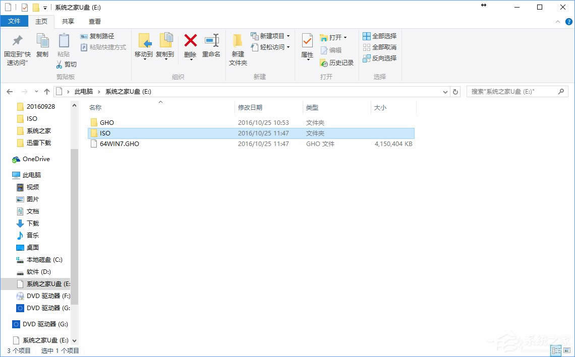 ׌win7win10