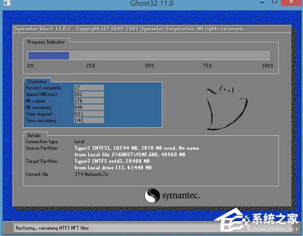 ׌win7win10