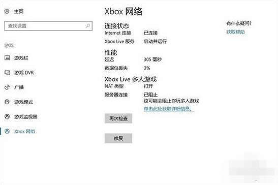 win10l