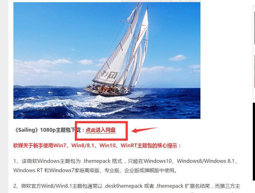 1500973457120196.png win10主題